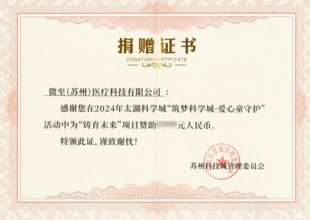 企業(yè)微信截圖_17175581667687.png